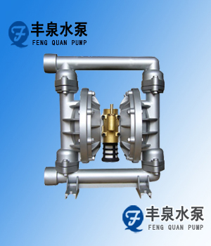 QBY气动铝合金隔膜泵