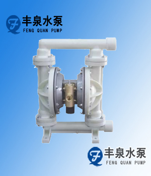 QBY气动塑料隔膜泵