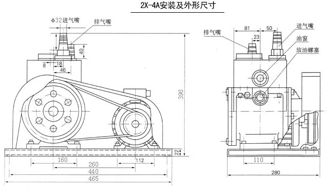 2X双级旋片式真空泵