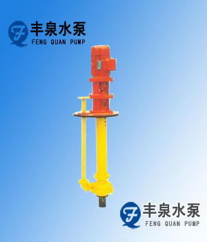 GBY浓硫酸液下泵