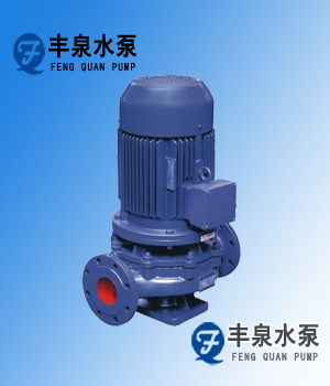ISG立式单级管道泵