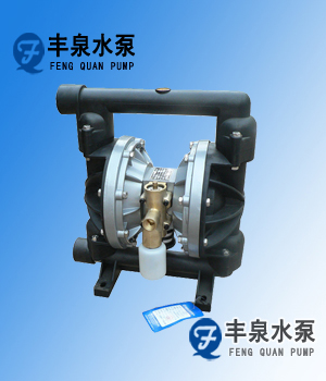 不锈钢气动隔膜泵
