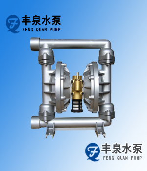 铝合金气动隔膜泵