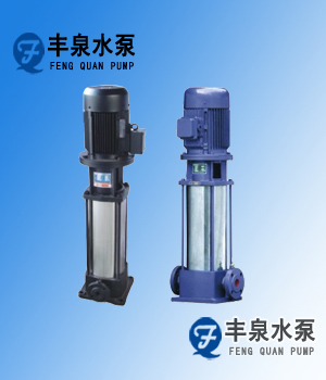GDL立式多级离心泵