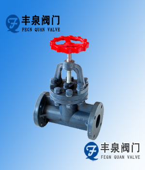 塑料截止阀